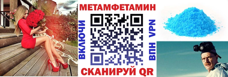 АМФ VHQ  цена   Курчатов 