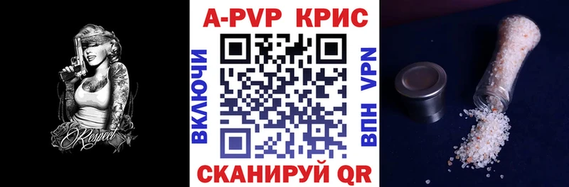 A-PVP СК КРИС  где можно купить наркотик  Курчатов 