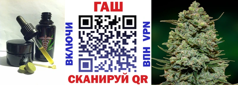 Печенье с ТГК конопля  цена   Курчатов 