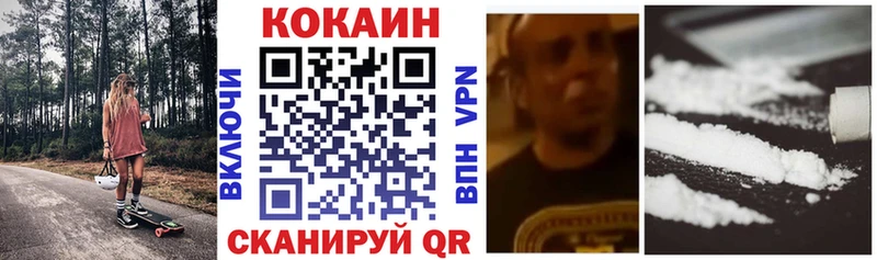 кракен ТОР Курчатов Cocaine 99%