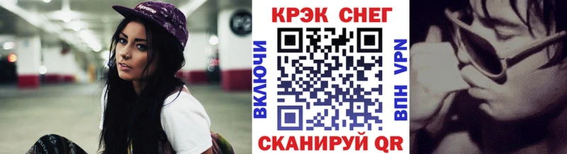 COCAIN Fish Scale Курчатов