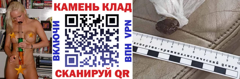 ГАШИШ Cannabis  Курчатов 