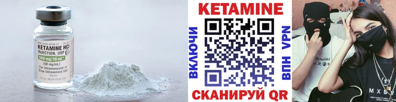 наркошоп  shop Telegram  КЕТАМИН VHQ  Курчатов 