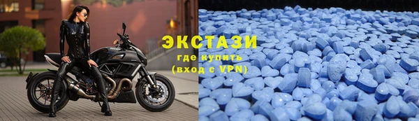 метамфетамин Белокуриха