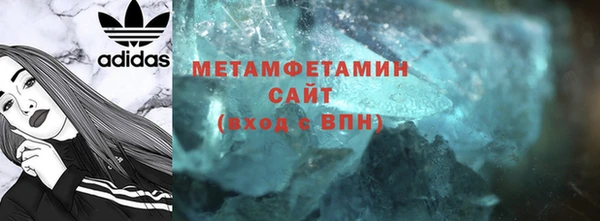 героин Беломорск