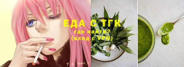 метамфетамин Белокуриха