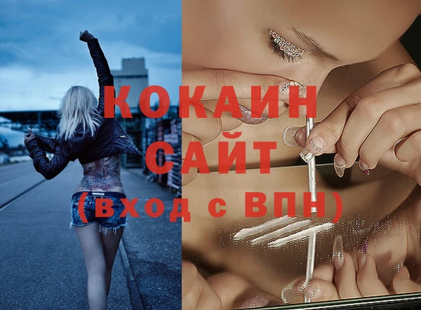 героин Беломорск