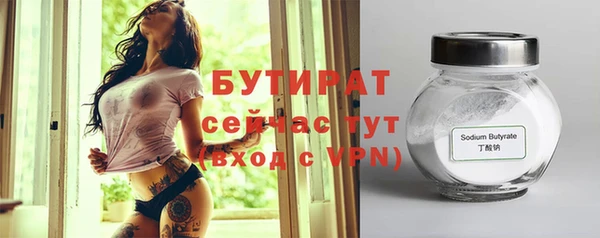метамфетамин Белокуриха