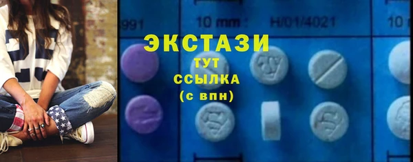метамфетамин Белокуриха