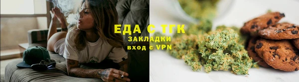 героин Беломорск