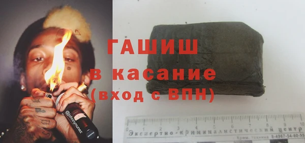героин Беломорск