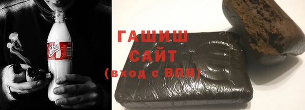 метамфетамин Белокуриха