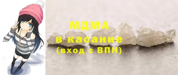 метамфетамин Белокуриха
