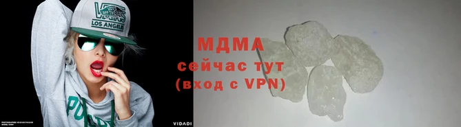 метамфетамин Белокуриха