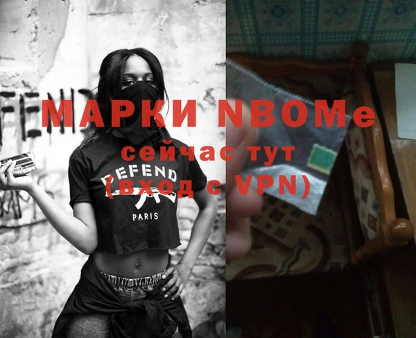 метамфетамин Белокуриха