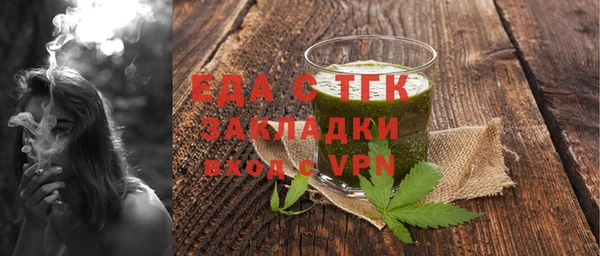 прущая мука Белоозёрский