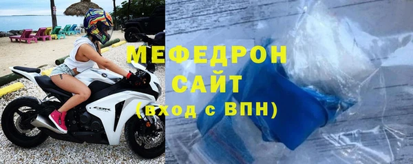 метамфетамин Белокуриха