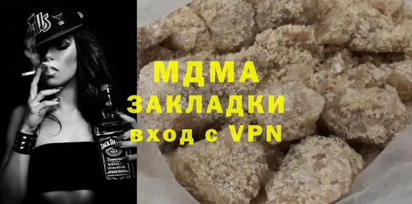 прущая мука Белоозёрский