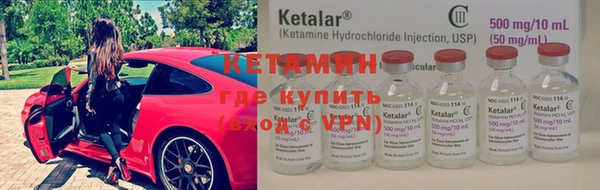 метамфетамин Белокуриха
