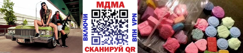 где купить   Курчатов  МДМА кристаллы 