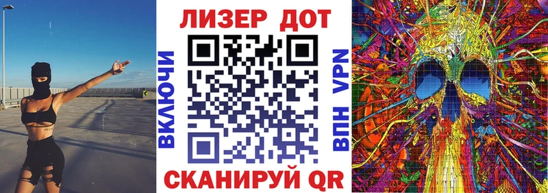 Марки NBOMe 1500мкг  наркота  Курчатов 