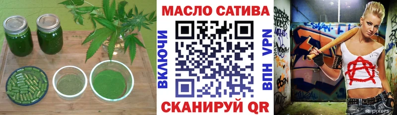 как найти закладки  Курчатов  ТГК вейп с тгк 
