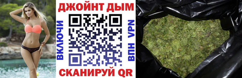 Бошки Шишки гибрид  наркота  даркнет Telegram  Курчатов 